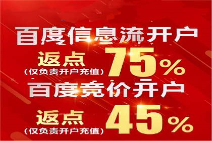 信息流运营技巧分享与案例