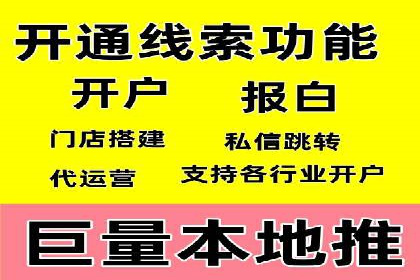 创新金融产品推广开户的典型案例