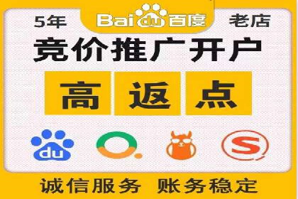 案例分享：如何利用百度广告竞价实现精准营销